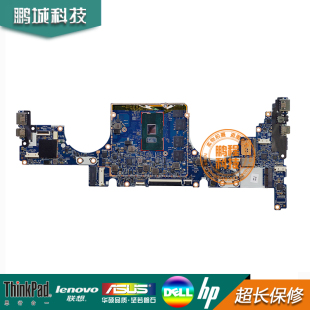 7500 16G I128 惠普13 6050A2907701 TPN AD主板I7 001 926315