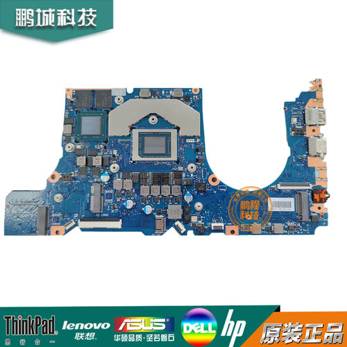 联想Thinkbook16 14 G4+ ARA NB6009_MB_V7 AMD 集成独立显卡主板