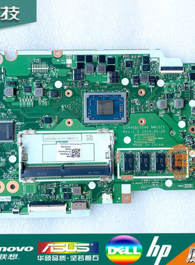 联想 S145-15API S145-14API 主板 R3 R5 CPU 4GB NM-C511 C711