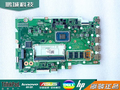 联想S145-15API主板NM-C511