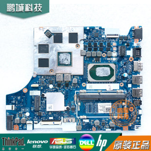 L340 15IRH 15IWL C361主板C362 17IRH 联想IDEAPAD