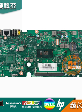 联想 E95Z 520S -23IKU 510s-23isu 一体机主板 6050A2817301