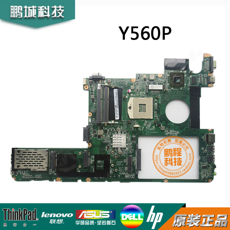 联想Y560 Y560A Y560P 主板DAKL3AMB8E0 DAKL3AMB8G1 INTEL独显