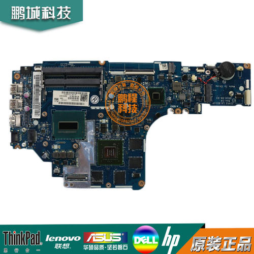 全新 联想 Y70-70 Touch 主板 I7-4710 N15P 4G  LA-B111P