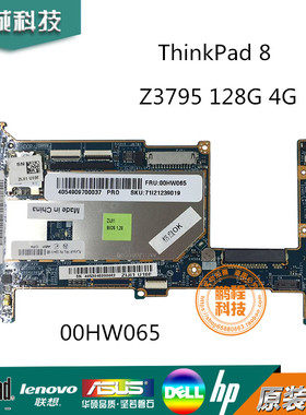 Lenovo/联想 ThinkPad 8主板 Z3770  64G 00HM058  LA-A661p