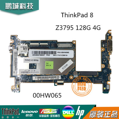 Lenovo/联想 ThinkPad 8主板 Z3770  64G 00HM058  LA-A661p