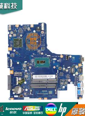 联想 Lenovo Z51-70 z41-70 主板  i5 i7 2G LA-C281P LA-C282P
