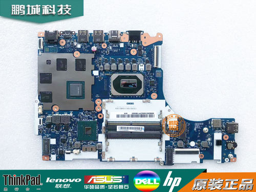 联想Legion5-17IMH05主板C922