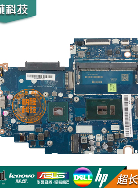 联想YOGA520-14IKB ISK 320S-15IKB 7000-14 13主板LA-E541P