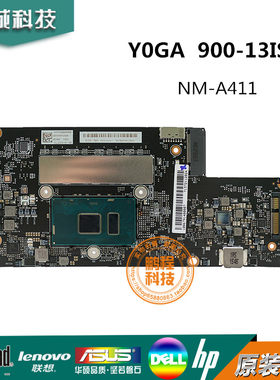 Lenovo联想 Y0GA  900-13ISK主板I5-6200  4G  NM-A411笔记本主板