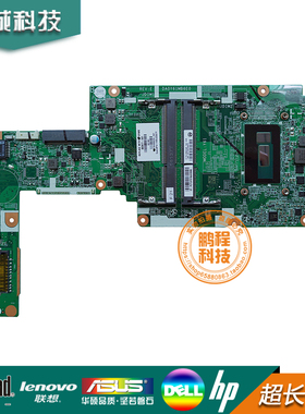 HP/惠普 x360 主板 I3-5010U 802677-501 767821-501 DA0Y61MB6E0