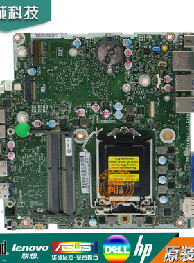 惠普HP EliteDesk 800 G2 主板 801739-001 810660-001笔记本主板