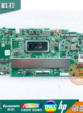 Lenovo IdeaPad Flex 5 Flex 5 CB-13IML05主板BM5986 5B21B44582