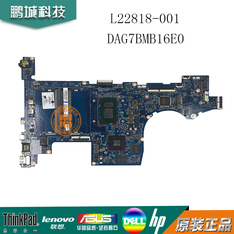 HP 惠普15-CS主板i5-8265U   MX150 2G DAG7BDMB8F0 独立显卡