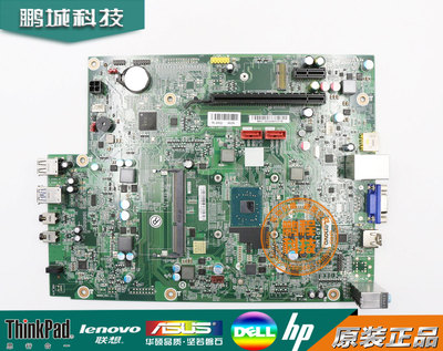 联想LenovoIAPLMHJ4205主板