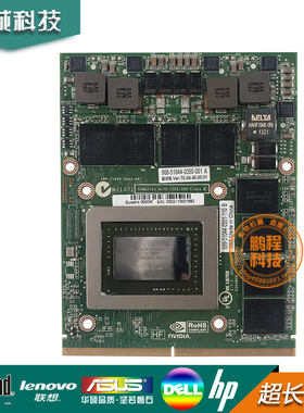 HP 8760W 8770W DELL M6600 显卡Q3000M N12E-Q1-A1笔记本显卡板