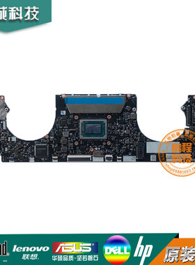 联想IdeaPad 720s-13ARR 720-13IKB 14IKB 15IKB14ISK主板NM-B441