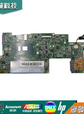 联想 Miix 510-12IKB 主板 i3i5i7 集成4G 8G 1602B 5B20N02287