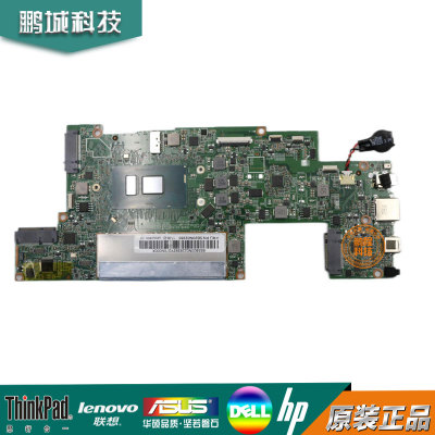 联想 Miix 510-12IKB 主板 i3i5i7 集成4G 8G 1602B 5B20N02287
