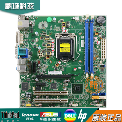 全新 惠普HP3330 3380 3381MT主板702644-001 501 601 694617-001