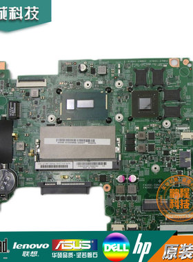 联想  S41-70 U41-70 主板 i3i5i7 集成独立 14217-1M 5B20H91088