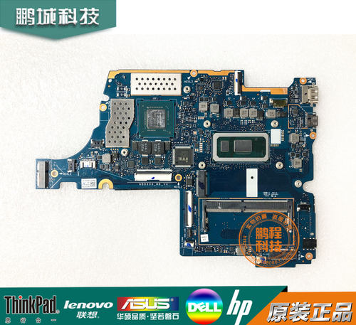 Lenovo原装无维修主板保修3个月