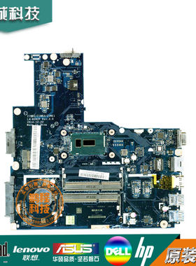 联想E40-80 主板 Pentium3825U集成LA-B092P/I5-5200独立LA-B091P