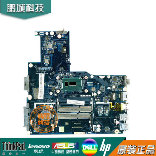 联想E40-80 主板 Pentium3825U集成LA-B092P/I5-5200独立LA-B091P