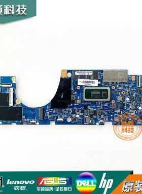 联想 Lenovo ThinkPad L13 Yoga Gen 2 Yoga X13 主板 18834-1M