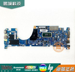 联想 Lenovo ThinkPad L13 Yoga Gen 2 Yoga X13 主板 18834-1M