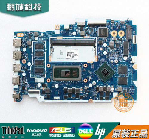 联想V15-IWLV14NM-C121主板