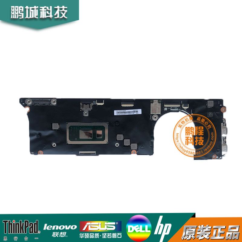 联想5B20S43095 LS40-MB 18764-2  I7-8565U 8G  S940-14IWL 主板