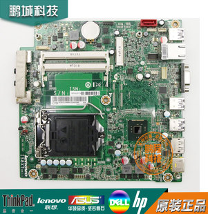 新联想 M4500q M73 M93 主板 IS8XT 00KT280 00KT279 00KT290