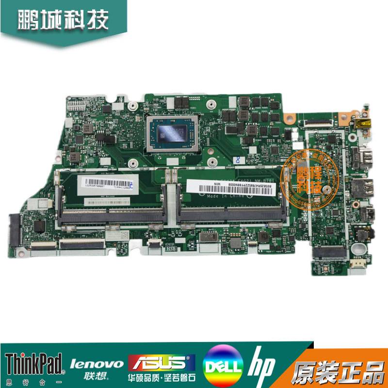 全新 联想 IDEAPAD 530S-14ARR 主板 R3 R5 NM-B781 5B20R47695