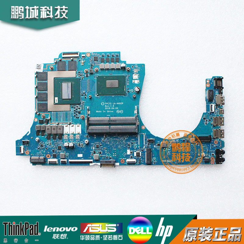 惠普LA-H492PTPN-C14417-CB主板图片