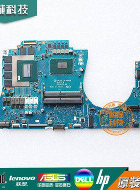 HP惠普 暗影精灵5 PLUS TPN-C144 17-CB L59775-601 LA-H492P主板