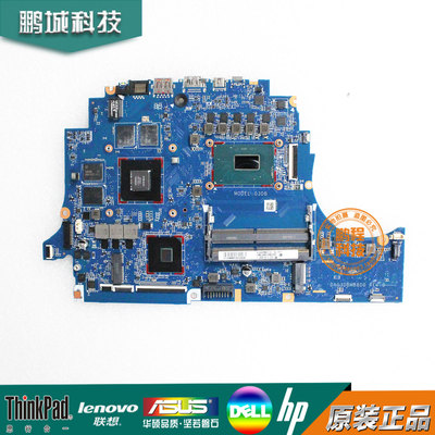 惠普暗影精灵4L24330-601主板