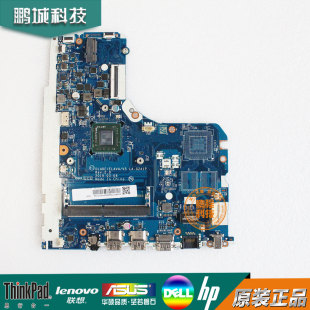 联想 130 Lenovo 15AST 14AST 14IKB 330 9125 G241P 主板A4