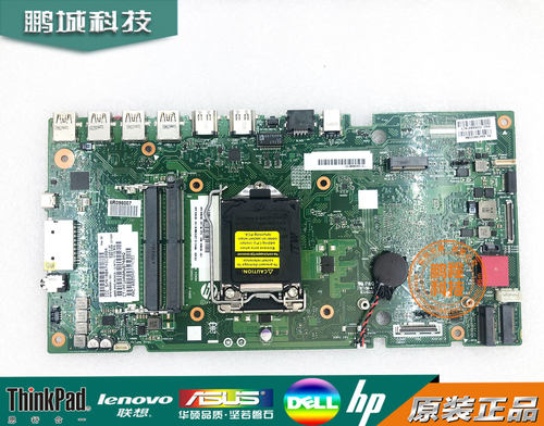 HP惠普6050A2848101主板