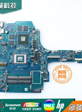 HP惠普 15-EC TPN-Q229 15-ec1002nq 战99 主板 DAG3HCMB8E0