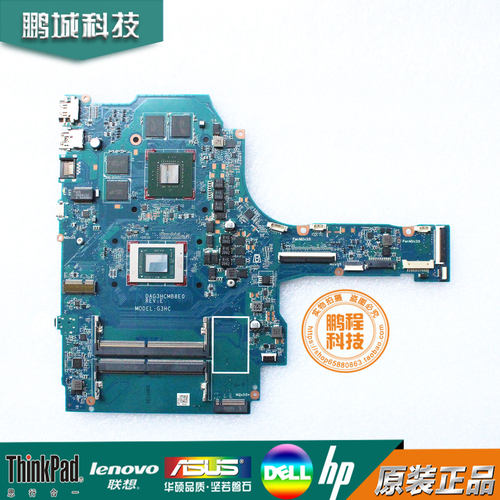 惠普15-ECTPN-Q229主板