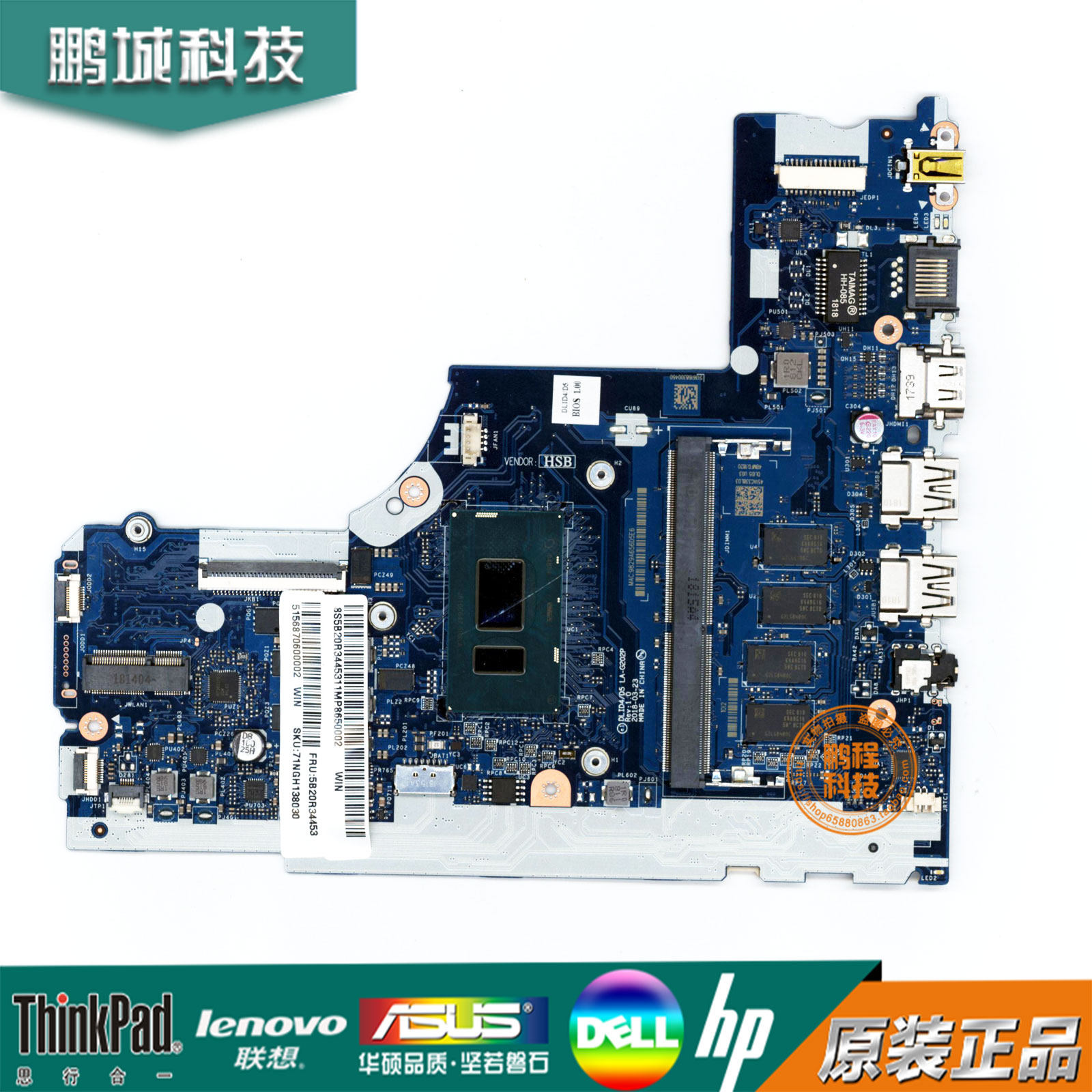 联想 IDEAPAD 130-15IKB 主板 I58250U 4G LA-G202P 5B20R34453