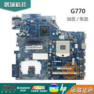 原装联想Lenovo G770 Y770主板 LA-6758P独集显卡笔记本主板