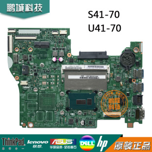 联想M51 S410 M40 U41 S41/-70/-80/-35/300S-14ISK/15 I2000主板