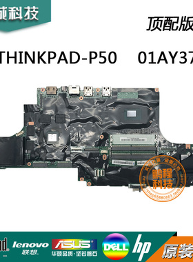 联想ThinkPadT570 T580 P50S P51S P52S T560 T550 T590 L380主板
