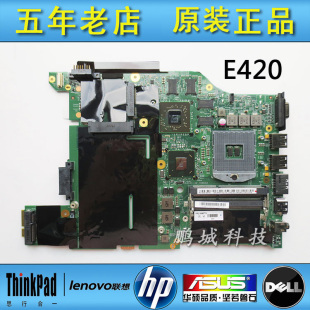 E420 E425 E430 Y580 独立集成主板 Z470 Y480 E40 联想E520 E530