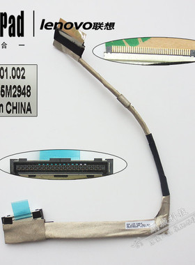 原装联想 Lenovo T410S T410SI T400S LCD屏线 排线45M2948