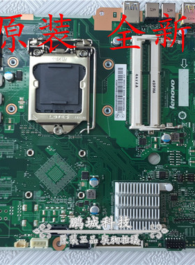 联想 C560一体机主板 LA-A061P C540 C320 CIH81S B4030 B5030