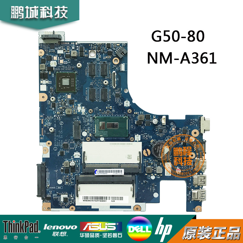 联想Lenovo G50-80 G40-80 G50-80M  NM-A361 NM-A362笔记本主板 3C数码配件 笔记本零部件 原图主图