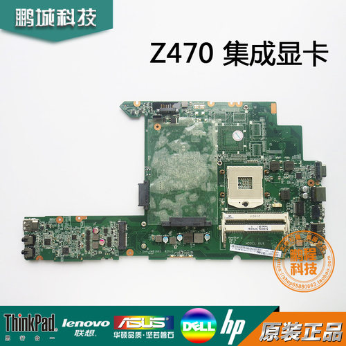Z370Z470Z570独立主板联想